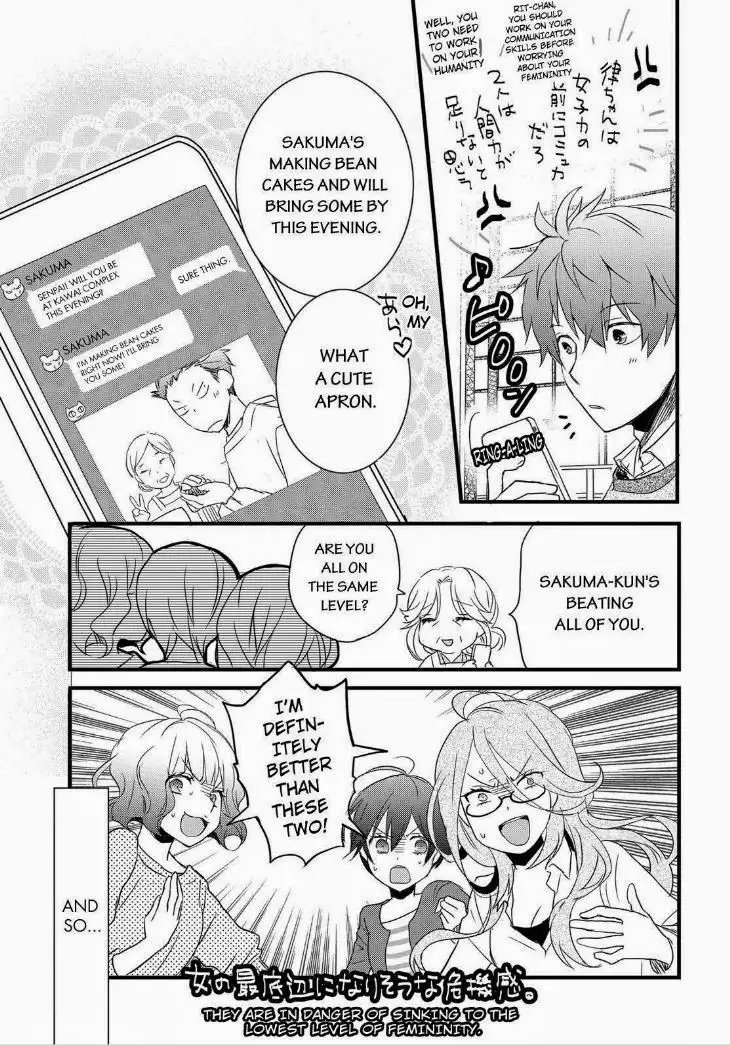 Bokura wa Minna Kawaisou Chapter 60 9